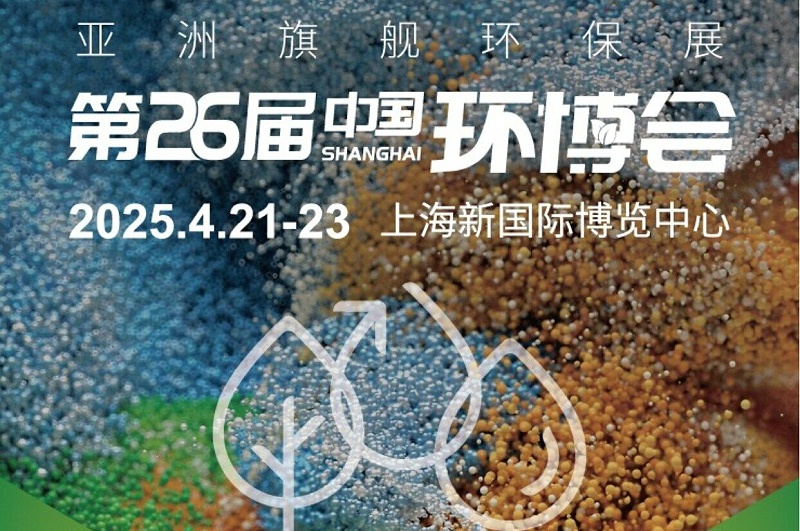 微信圖片_20250417094653