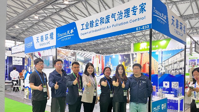 天秦環(huán)境閃耀環(huán)博會(huì) 以科技書寫未來 天秦環(huán)境閃耀環(huán)博會(huì) 以科技書寫未來