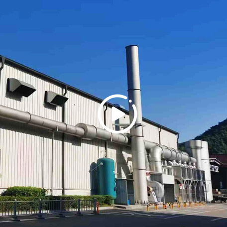 點(diǎn)擊播放視頻 天秦環(huán)境VOCs治理 不止于技術(shù)