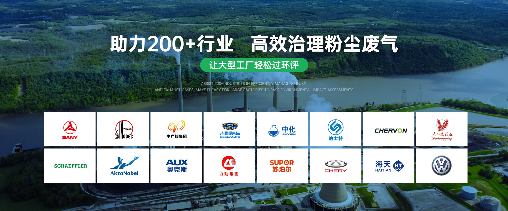 天秦環(huán)境VOCs治理濕式除塵器研發(fā)制造廠家源于歐洲凈化技術(shù) 天秦環(huán)境VOCs治理濕式除塵器研發(fā)制造廠家源于歐洲凈化技術(shù)