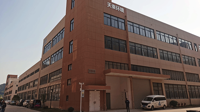 寧波天秦環(huán)保技術(shù)公司:榮獲 “專精特新” 中小企業(yè)稱號(hào) 寧波天秦環(huán)保技術(shù)公司:榮獲 “專精特新” 中小企業(yè)稱號(hào)