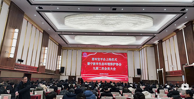 寧波天秦環保技術公司：積極投身環保事業，助力生態建設！