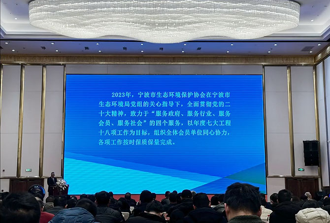 寧波天秦環保技術公司：積極投身環保事業，助力生態建設！