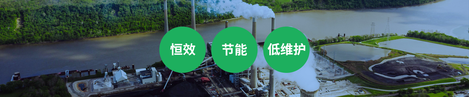 天秦環境工業除塵源于歐洲廢氣凈化技術