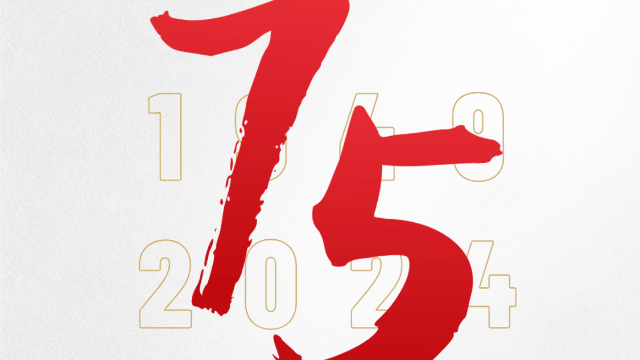 國慶綠動未來，共繪藍天畫卷，您的環?；锇椤烨丨h境，與您同慶