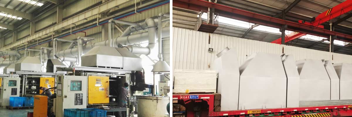 中央式收集凈化