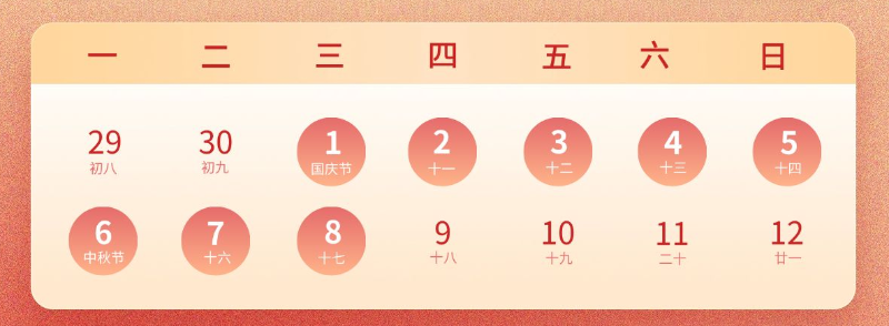 wechat_2025-09-28_131437_816