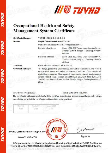 職業健康安全管理體系認證證書（英文版）