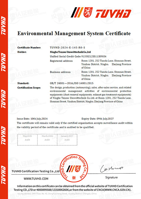 環(huán)境管理體系認證證書（中文版）