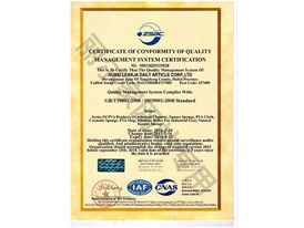 Quality management system certification